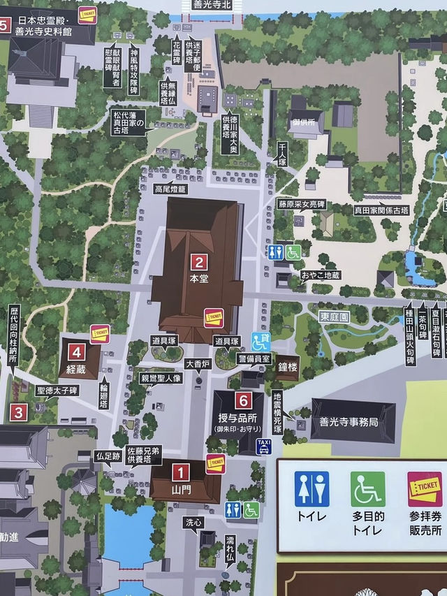 【長野】一生に１度お参りすると極楽往生が叶うお寺