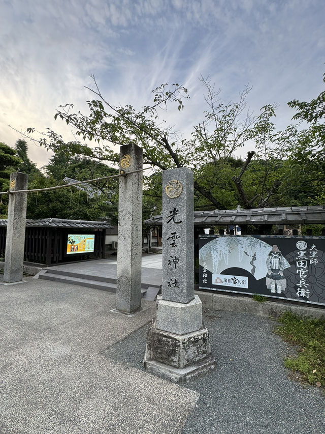 【福岡神社】高台にあるとても縁起のいい神社⛩