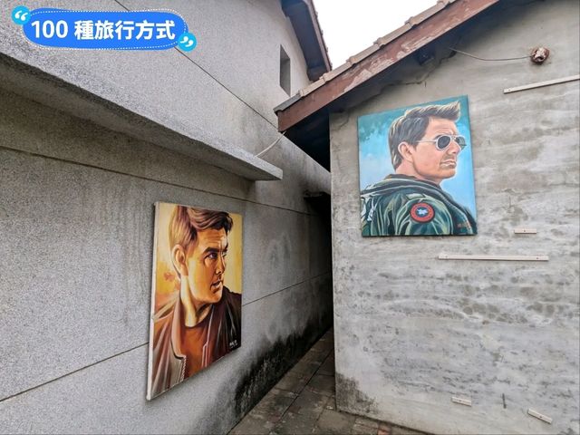 台南-水交社文化園區，昔日空軍眷村宿舍老宅