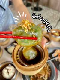 โกทิ้ก ติ่มซำบางแสน