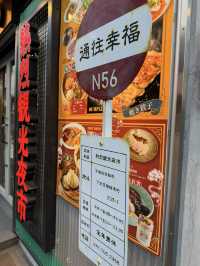 【京都/烏丸】屋台をモチーフにしたアジア酒場