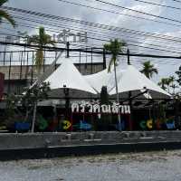 ร้านอาหารครัวคุณล้าน จ.พัทลุง
