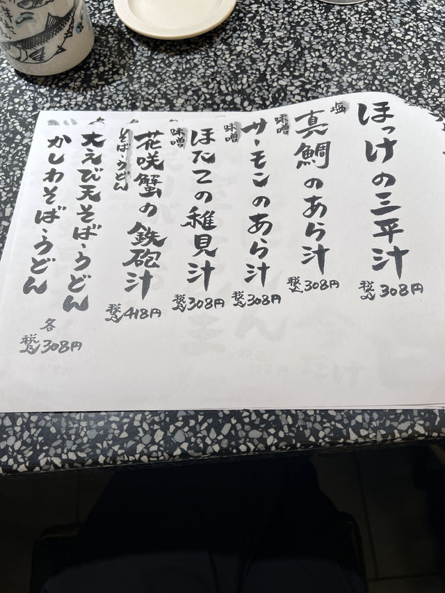 【北海道】ネタでかっ🤣回転寿司根室花まる