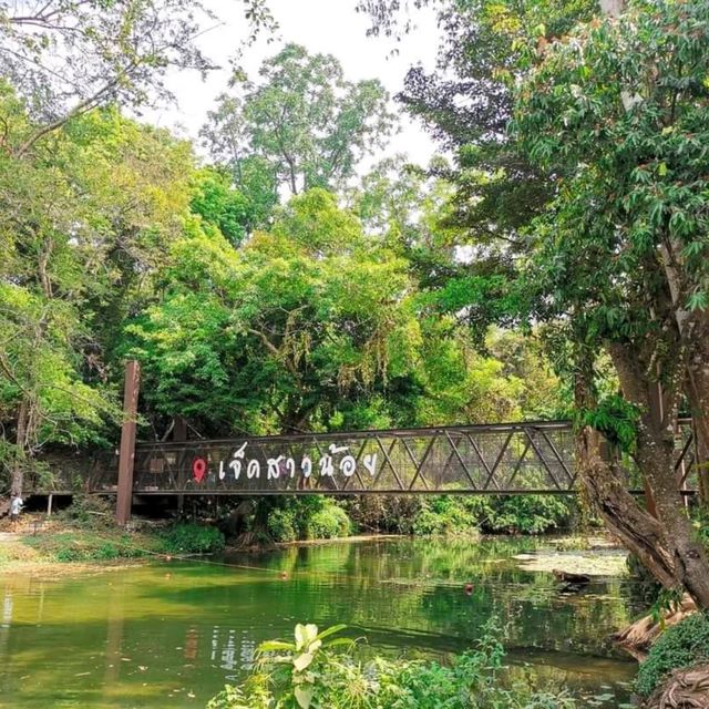 น้ำตก