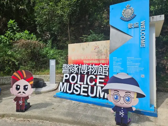 It's worth visiting the Police Museum located in Mid-Levels.