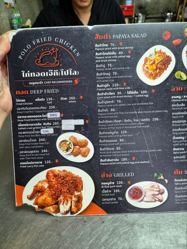 Polo Fried Chicken Bangkok 🍗