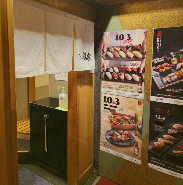 일본여행 중 들린 삿포로 초밥맛집 Sushi Nofukuya