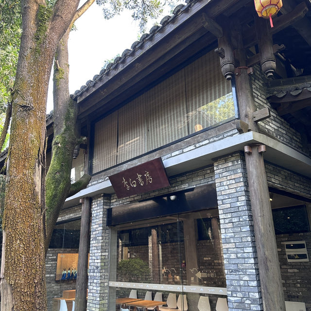 穿越百年 我在深圳走進了二十四史書院的時光隧道