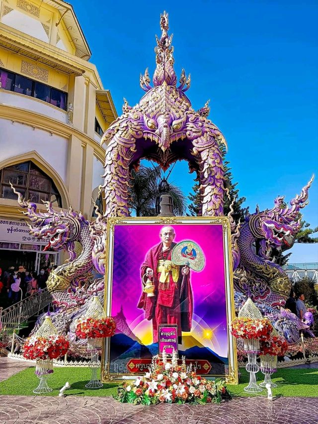 พระธาตุผาเงา