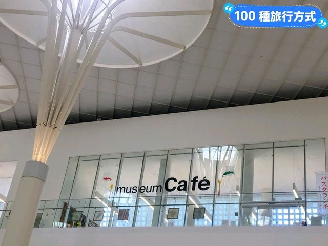 日本沖繩-外型吸睛的縣立博物館&美術館