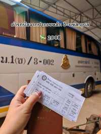 รีวิวค่าใช้จ่ายการเดินทางไปเที่ยวปากเซ ลาวใต้