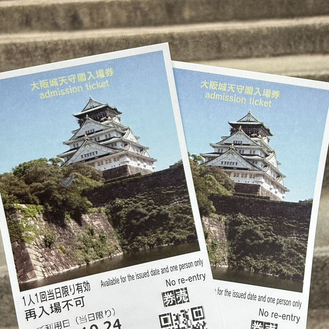 去大阪真係要去大阪城