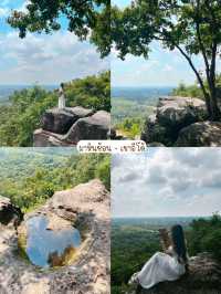 เที่ยวปราจีนบุรี 2 วัน 1 คืน 🌳🏔️