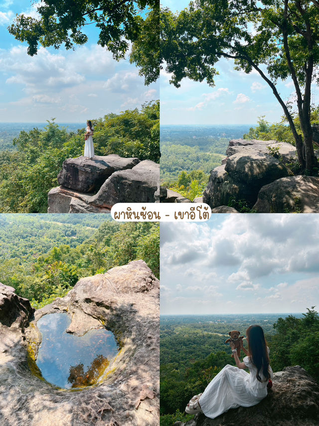 เที่ยวปราจีนบุรี 2 วัน 1 คืน 🌳🏔️