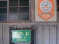 札幌・小樽を満喫！