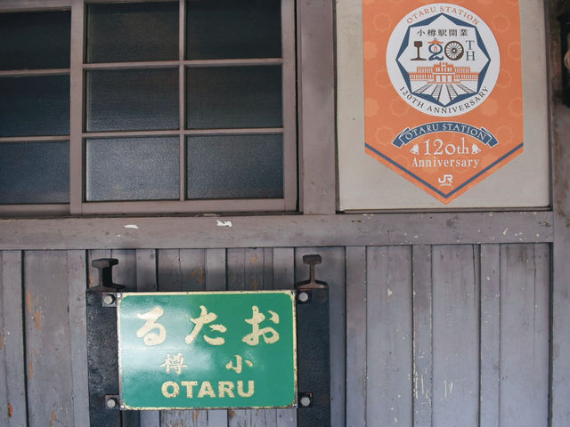 札幌・小樽を満喫！