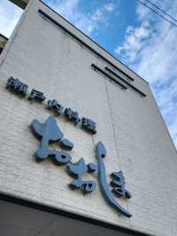 【山口グルメ】宇部・瀬戸内料理おおしま