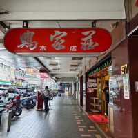 雞家莊本店