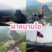 ผาหนามไซ