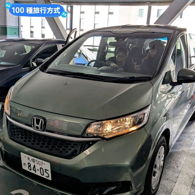 日本北海道賞楓行，道央、道南自駕遊