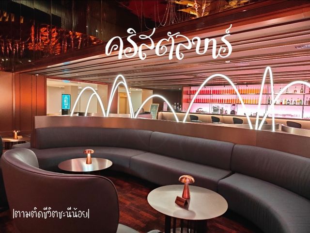 คริสตัล บาร์  ย่านราชเทวี🥂