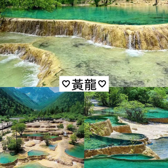 成都