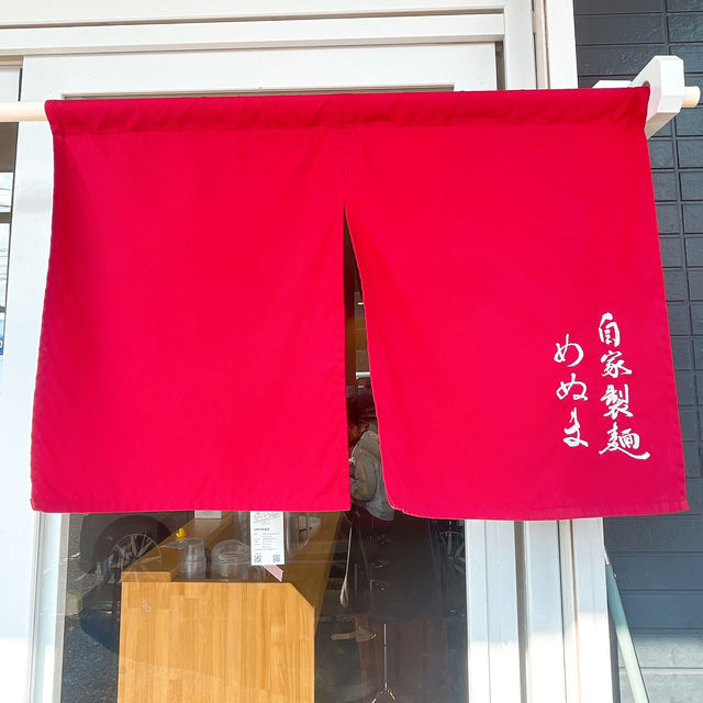 【大分】一番人気！麺に沼る「めぬま」🍜