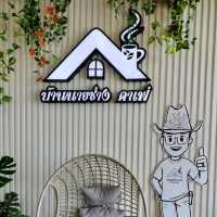 บ้านนายช่างคาเฟ่ แกลง☕
