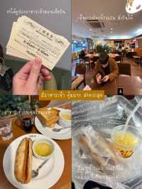 📍Hotel Sardonyx Ueno ที่พักดี สะดวก ใกล้สถานีรถไฟ