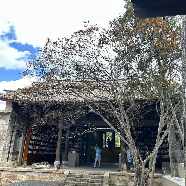 巍山最美的書店-先鋒書店(崇正書院) 巍山最美的書店-先鋒書店(崇正書院)