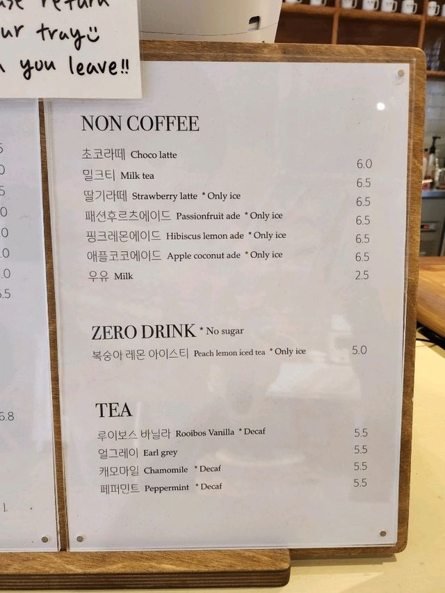 🥰이국적인 분위기에서 데이트하기 좋은 안국역 베이커리카페, "퍼먼트 안국"🥰