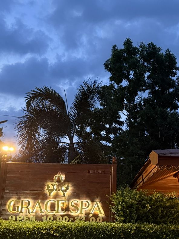 🌸芭達雅按摩｜柚木泰式房屋中的極致放鬆｜Grace Spa Pattaya🌿