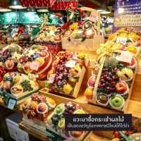 ปีใหม่นี้ พาครอบครัวมาชิมมาช็อปกัน