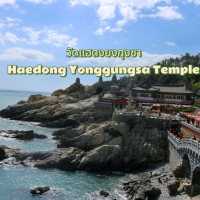 วัดริมทะเลปูซานที่สวยที่สุด ~วัดแฮดงยงกุงซา