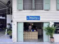 ใต้ถุนบ้าน 带福办 • เชียงใหม่ 