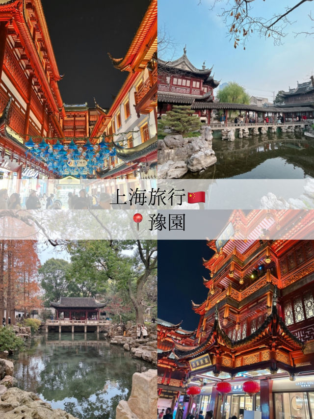 【上海/観光スポット】昼と夜で違った雰囲気を楽しめる場所
