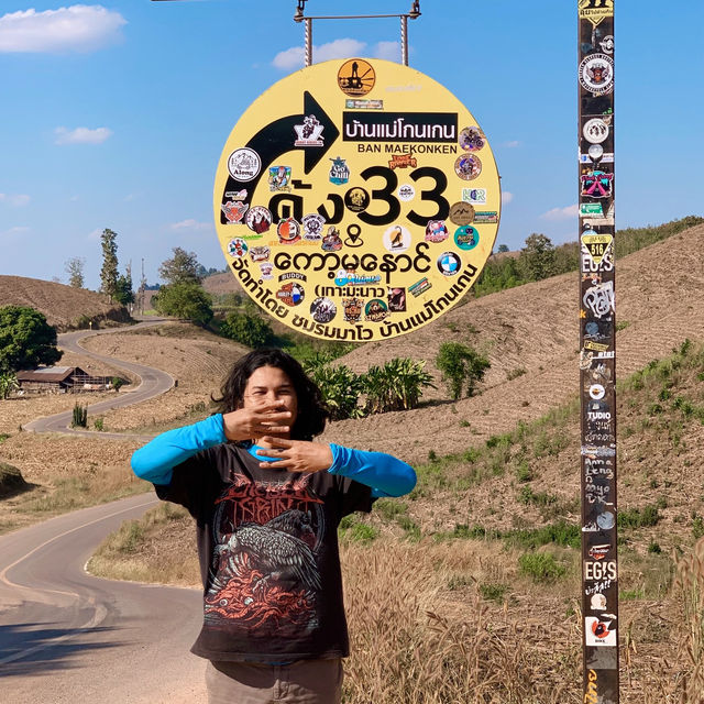 ⛰️ #โค้ง33 บ้านโกนเกน ตาก🫶🏻 
