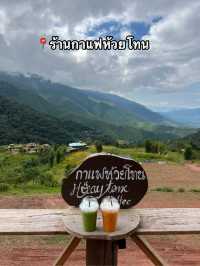 เที่ยวน่านแบบไม่ซ้ำ 🏍️⛰️❤️