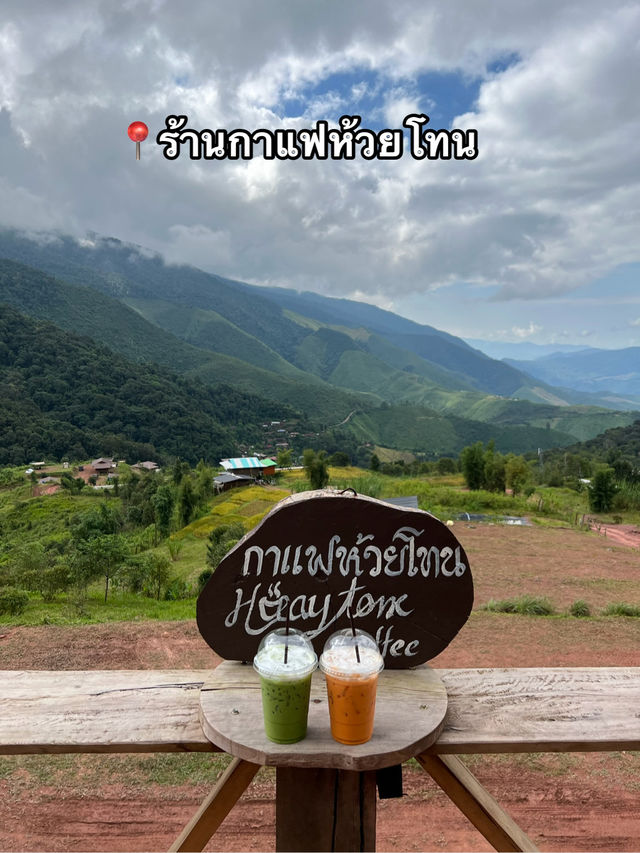 เที่ยวน่านแบบไม่ซ้ำ 🏍️⛰️❤️