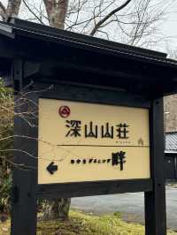 Miyama Sansou: A Hidden Sanctuary in Kurokawa Onsen 