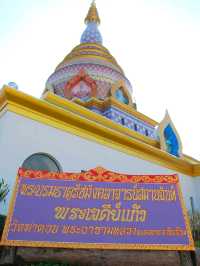 วัดท่าตอน พระเจดีย์แก้ว เชียงใหม่