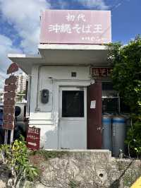 【沖縄】やんばるハーブ鶏、食べに行こう。