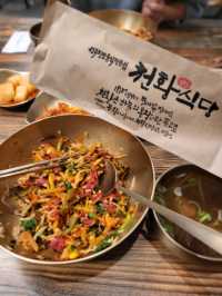 하늘의 봉황이 살았다는 진주 천황식당