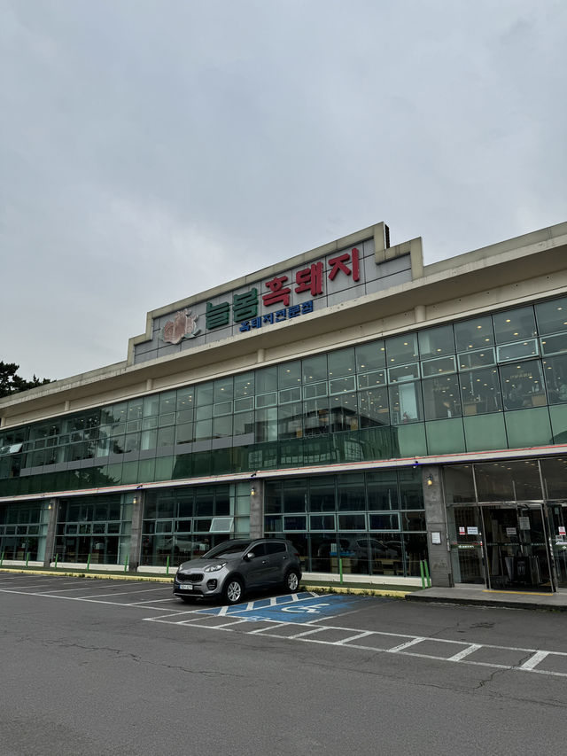 【済州旅行】 タクシー運転手さんイチオシの黒豚焼肉店
