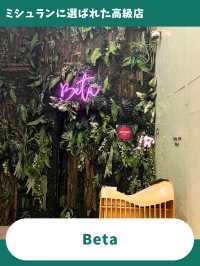 【マレーシア旅行】仕掛け盛り沢山！ミシュラン掲載の絶品マレーシア料理店！