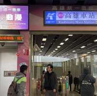 高雄火車站與動漫 高雄駅ㄧ番街