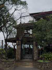 Sipping Tea Above the City: A Morning at Sunyang Tea House, Maokong