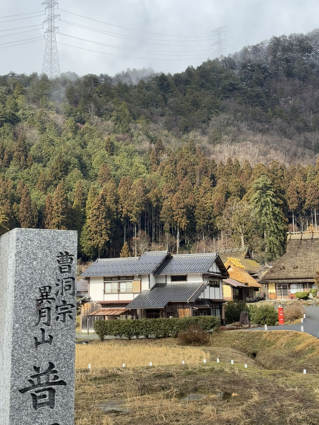 All About Miyama Village, Kyoto 🇯🇵