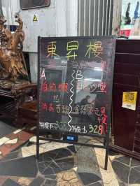 東涌區內人氣鑊氣十足海鮮酒家@東昇樓海鮮酒家