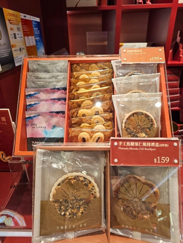心意滿滿的蝴蝶酥 